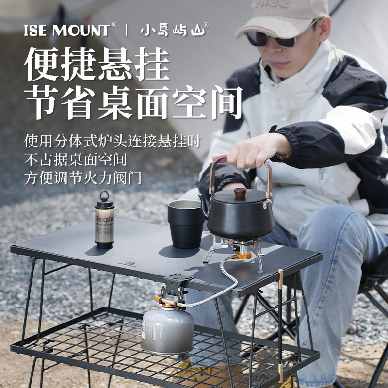 户外露营多用途气罐挂钩带挂板开瓶器兼容蛋卷桌桌面挂钩用品