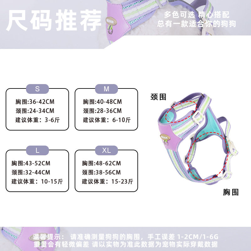 新款狗狗牵引绳背心式宠