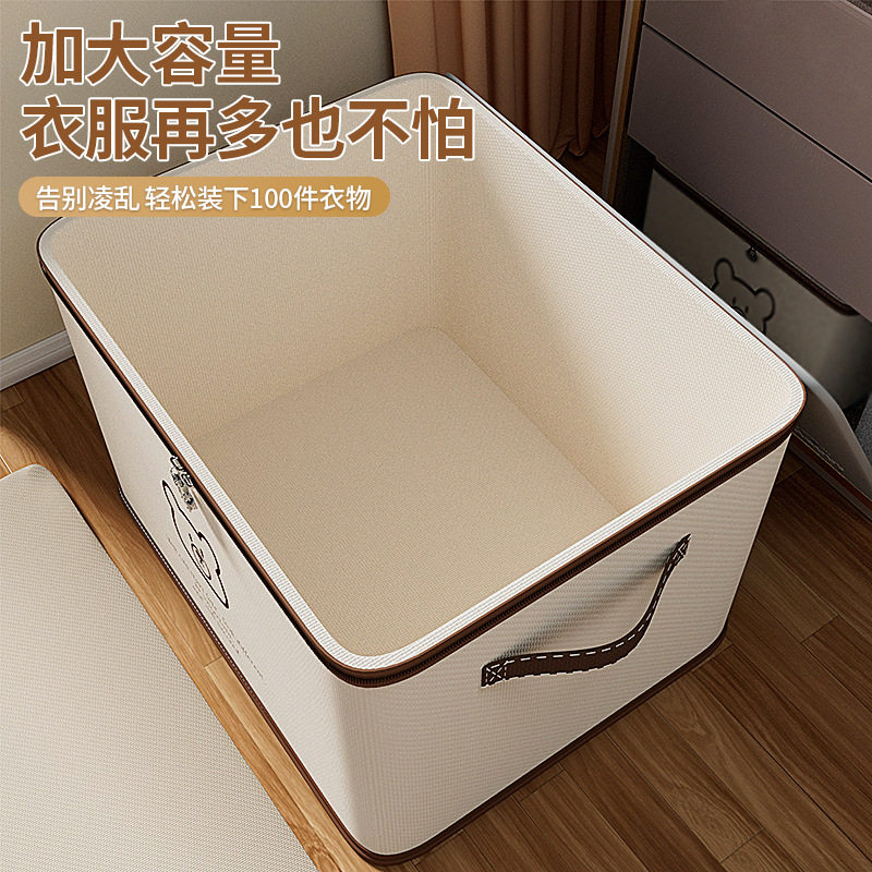 XH带锁收纳箱密码家用衣服衣柜分层整理盒衣物被子袋子储物筐