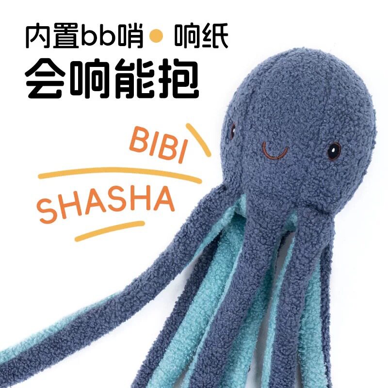 AFP宠物玩具狗狗毛绒自嗨