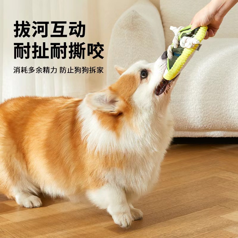 狗狗玩具耐咬拖鞋发声玩具训练泰迪博美小狗消耗体力磨牙解闷玩具