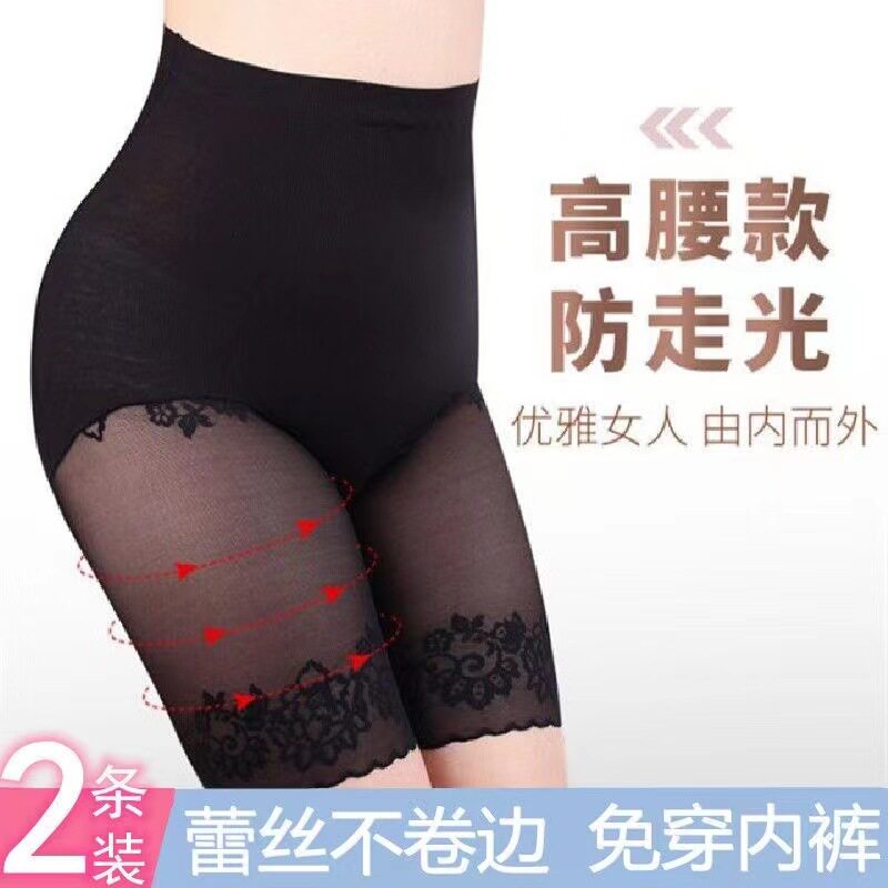 夏季高腰收腹防走光女士安全裤舒适柔软无痕薄款防磨腿五分短裤