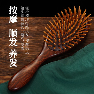 气垫梳头部四合一檀木经络梳高颜值按摩小梳子气囊梳礼盒伴手礼