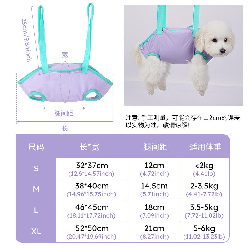 宠物用品热销款立体包裹美容吊床 狗狗剃毛剪指甲固定挂式猫吊袋