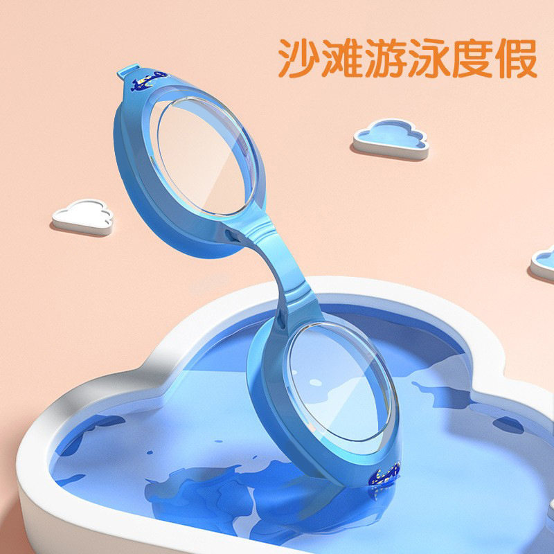 佑游儿童泳镜男童女童专业游泳眼镜防水防雾卡通游泳镜时尚男装备