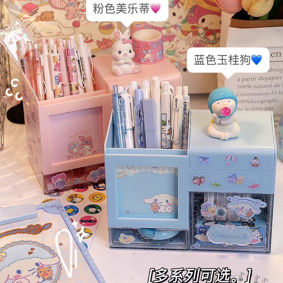 笔筒收纳盒一体可爱心儿童男孩女孩大耳狗笔筒