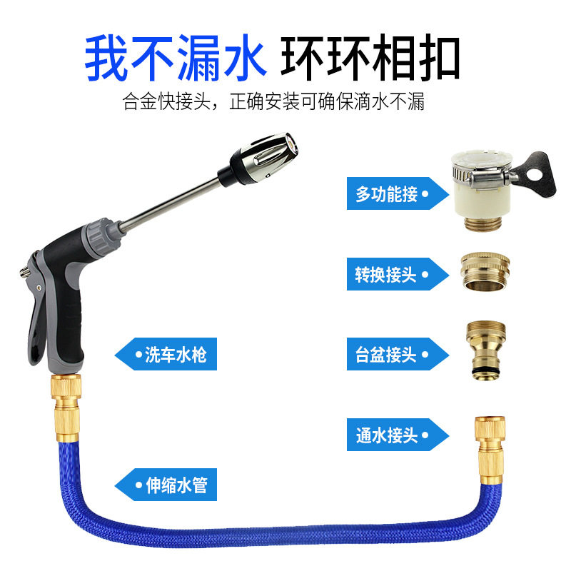 源头工厂高压家用洗车水枪伸缩水管软管花园清洁浇花喷头套装