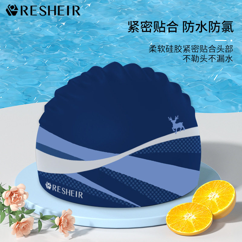 泳帽女长发专用显脸小防水不勒头高弹硅胶护耳高颜值加大号游泳帽