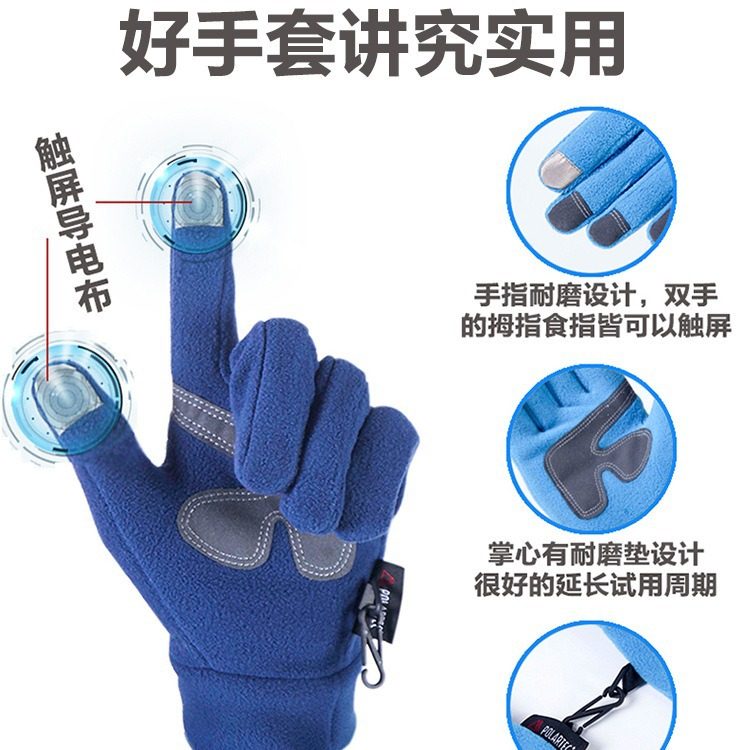 冬季户外摇粒绒保暖防寒抓绒男女滑雪开车跑步骑行运动触屏手套,户外/登山/野营/旅行用品,滑雪手套,淘宝优惠券,粉丝福利购,淘宝优惠卷