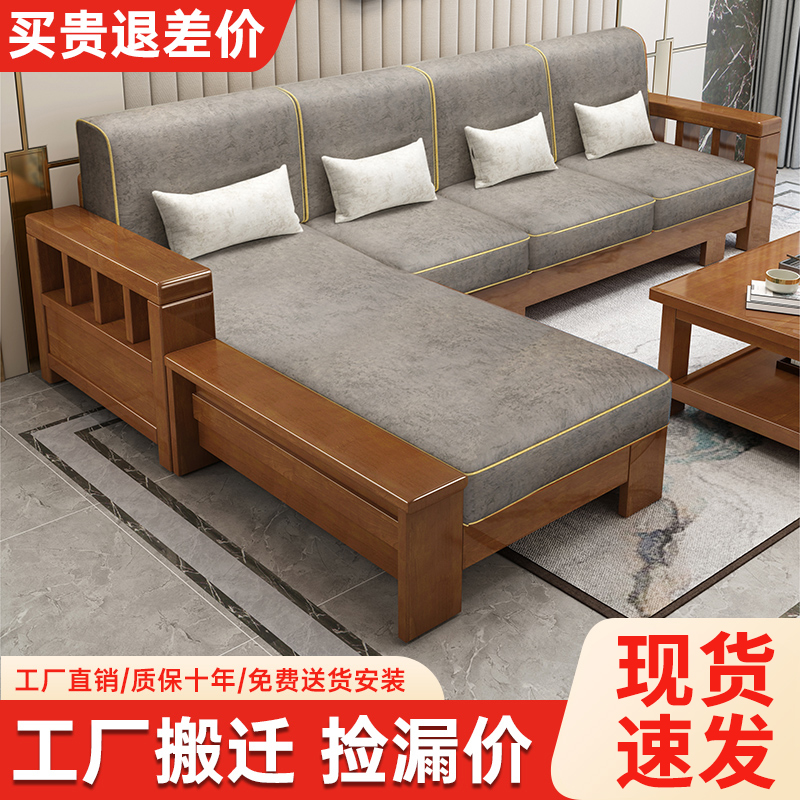 实木沙发锦木森原木橡胶木新中式