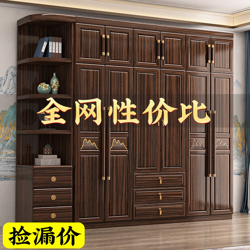 新中式实木衣柜卧室家用乌金木独立衣柜现代简约大衣橱木质组合柜