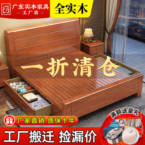 新中式实木床主卧室1.5米1.8米双人床现代简约出租房小户型储物床