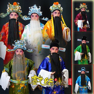 速发京剧戏剧包曲戏公演出服装包拯包青天衣服丞相宰袍蟒相舞台表