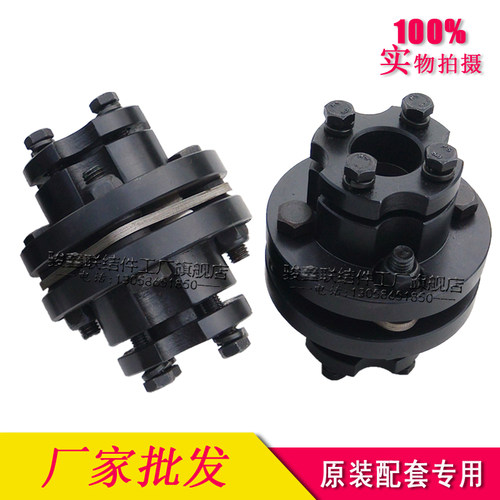 速发Z带胀套膜片联轴器 ZD带锥套胀紧套弹性膜轴联片器 Z02 04