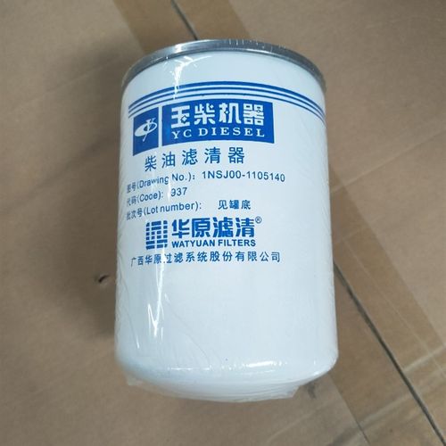速发玉柴滤芯1SJ00-11)5140(1SJ01-11051400柴油滤芯拖拉机配件