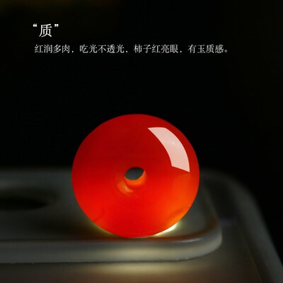 速发满红冰种南红玛瑙平安扣小面包圈隔珠文玩手串链脚链项链配饰