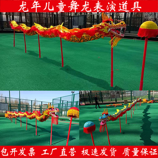 速发儿童全龙表演道道新款 中国龙传统舞套头幼儿园小学生专用跳舞