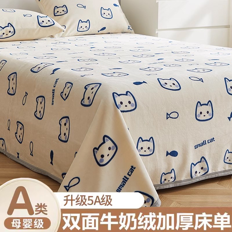 速发冬季牛奶0单件珊瑚法兰绒双厚毛毯15mx2绒m加面毛绒被单