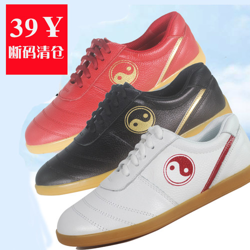 速发太极鞋武术鞋夏太演厚牛筋底男透气季极拳比赛表加拳鞋