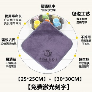 吸水不掉毛小方巾禮品保潔清潔廚房毛巾logo擦手巾 速發10條裝