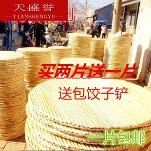 速发摆饺子的盖帘包饺放放置盘子饺子的排子盖点饺子家簸高粱用箕