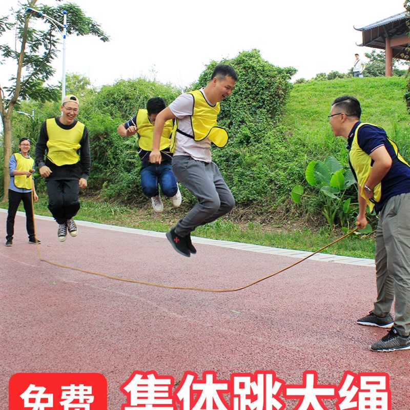 速发集体跳大绳团体多人跳长绳绳子多人跳学生运动体育团队合作户