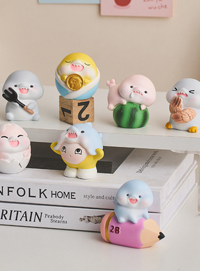 速发迷爱治愈系办公桌装饰打工人摆压工位小动物可你桌面解件