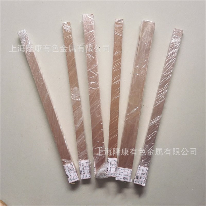 速发供应C5800铝青铜棒 管材 C5800铝镍青铜板 可零切 规格齐全