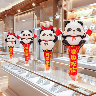 速发国庆节装摆气球桌摆铝膜商景店铺珠宝店桌面氛围饰件场场布置