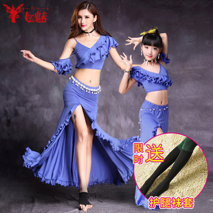 速发成人白色大码肚皮舞套装儿童2方舞练功东20服4新款东方舞蹈亲