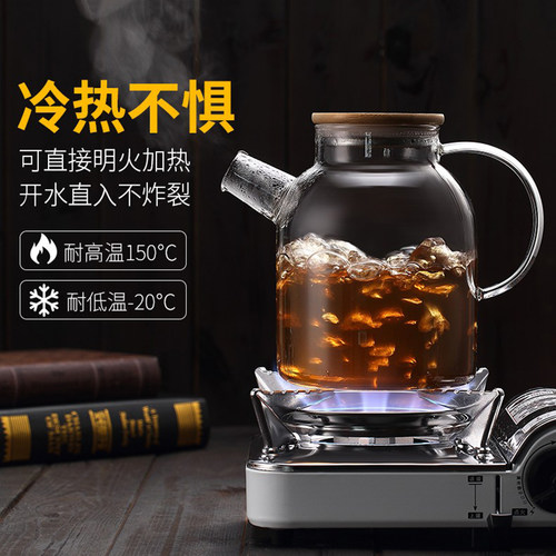 孟瀚玻璃花茶养生壶黑晶炉煮茶壶大容量水果泡茶壶竹盖烧水壶明火