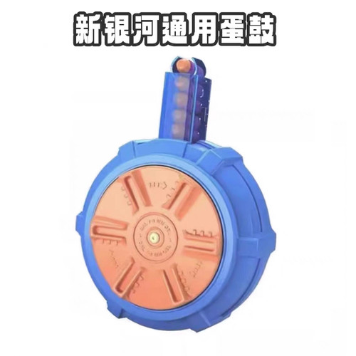 新银河SI-G17配件g22蛋鼓800毫安电池g17通用g19x火控金属蛋鼓
