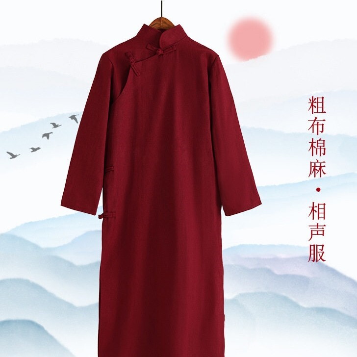 粗布棉麻相声服演出话剧长褂成人伴郎中式舞台快板棉麻民国年代