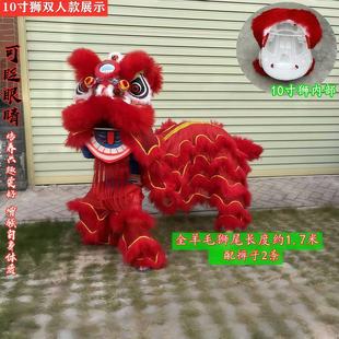 高档羊毛舞狮泡沫10寸12寸5号元旦传统道具少年服装10到14岁裤子