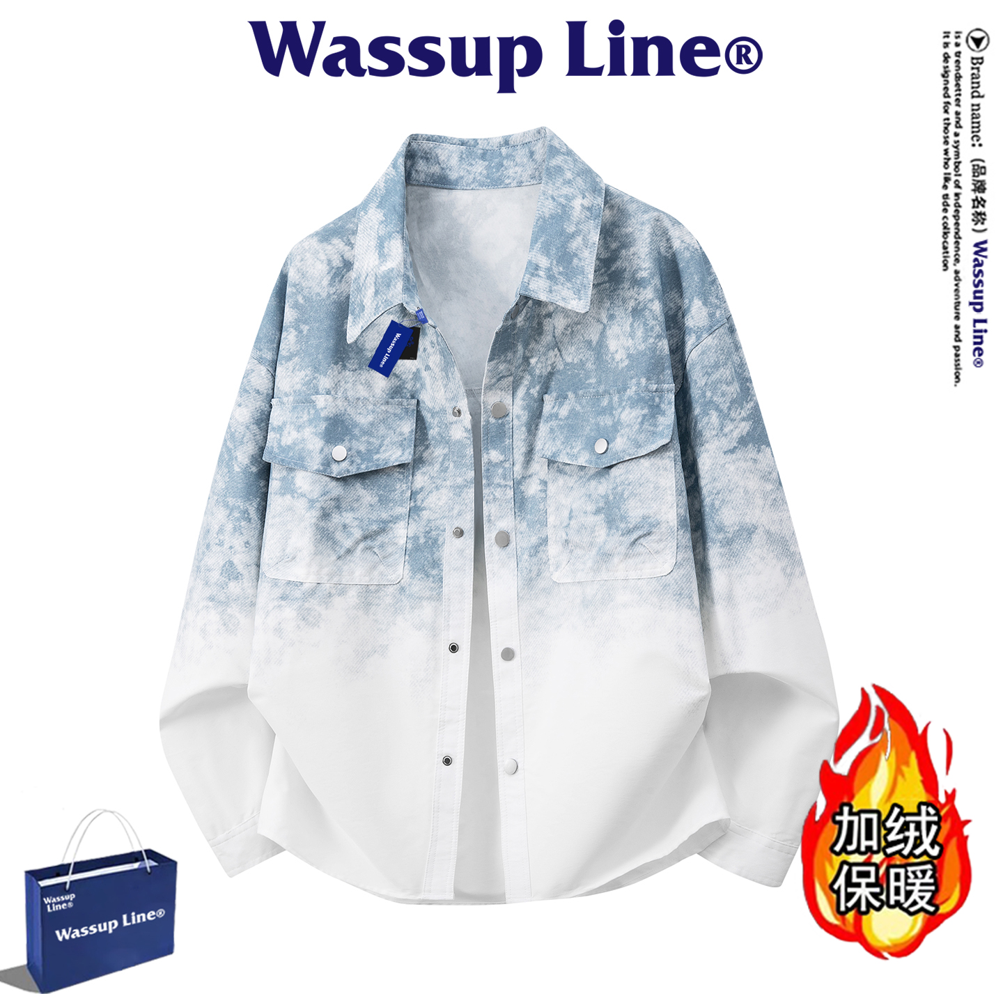 WASSUPLINE潮牌渐变扎染衬衫