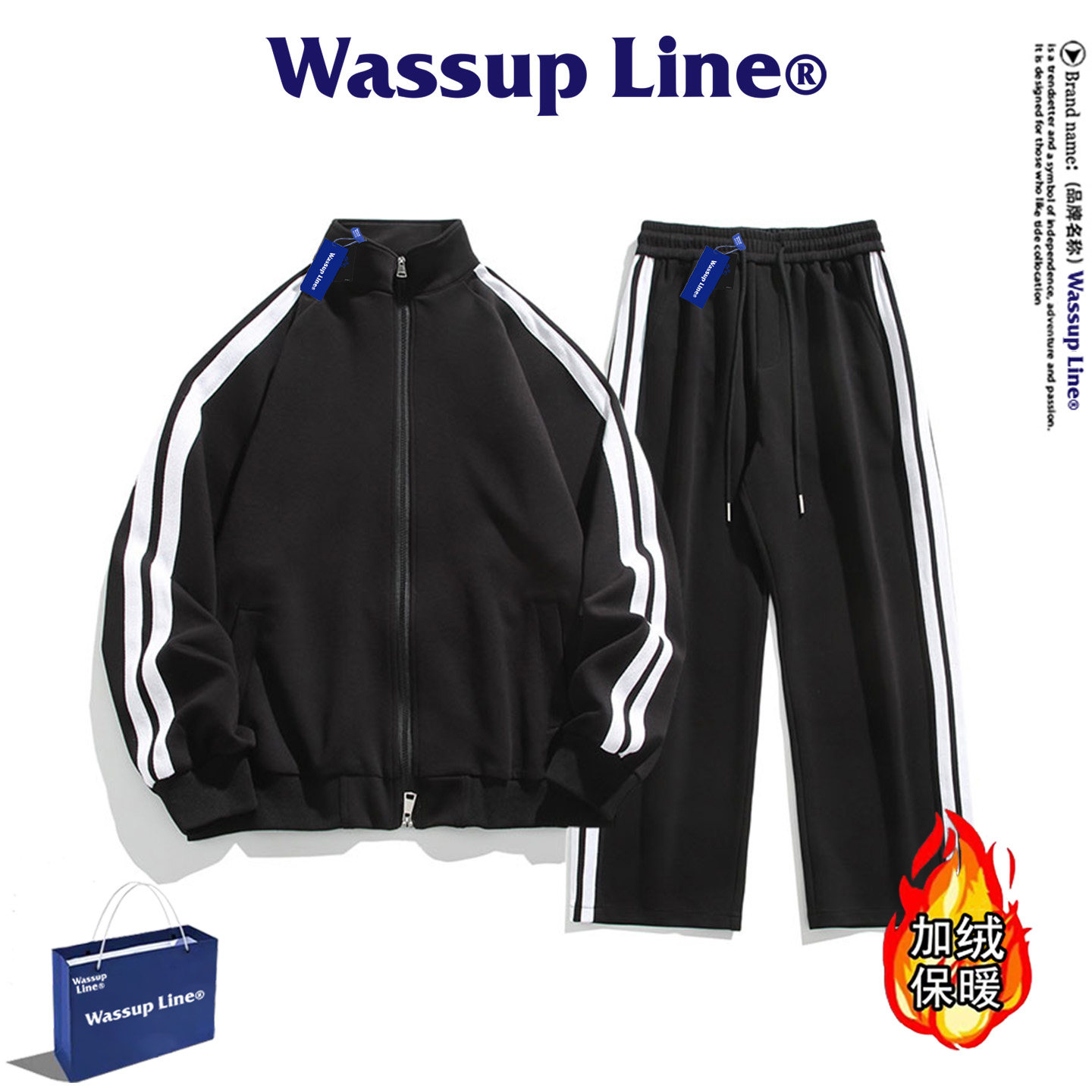 WASSUP Line潮牌时尚百搭套装男春季立领夹克休闲长裤运动两件套,男装,休闲运动套装,淘宝优惠券,粉丝福利购,淘宝优惠卷
