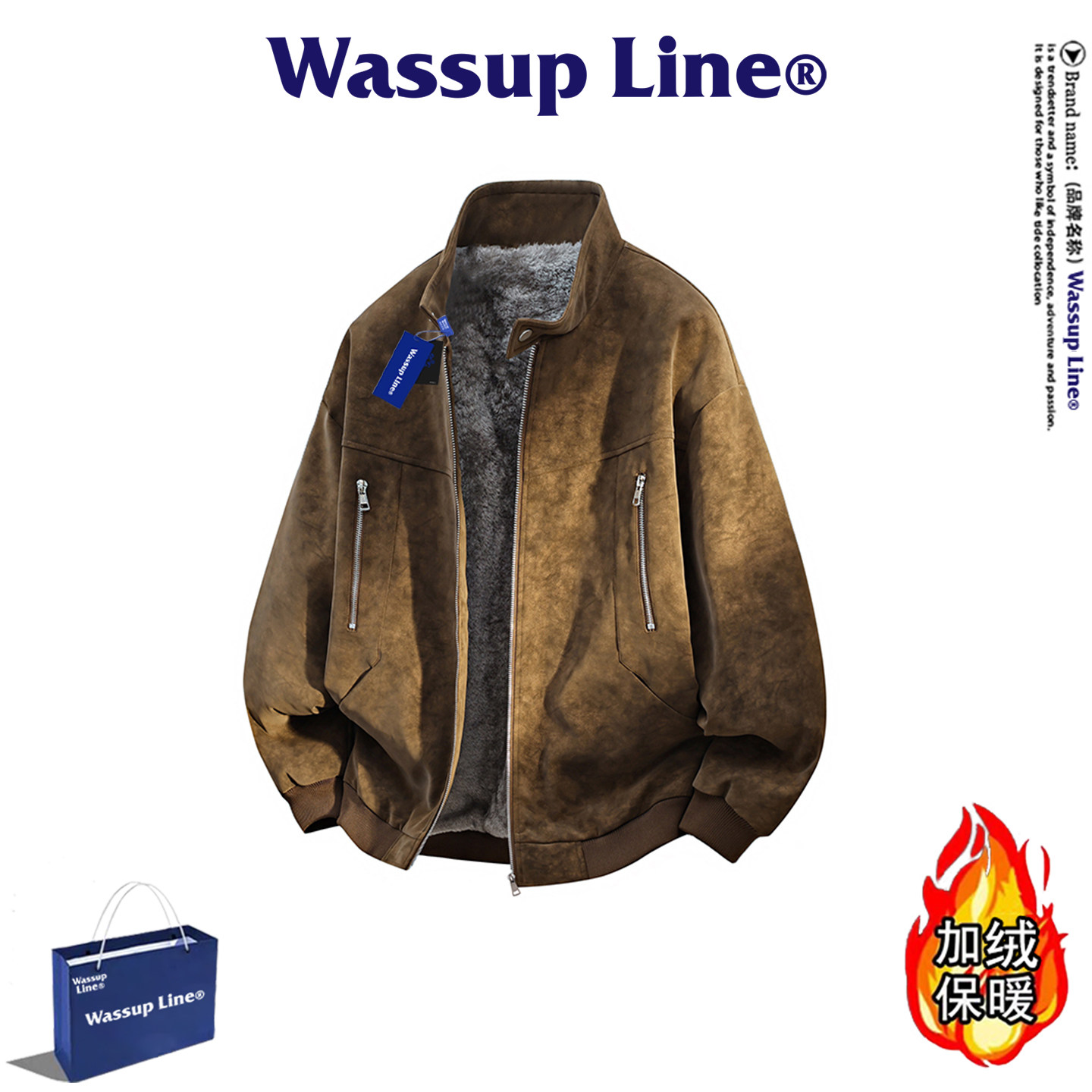 WASSUP Line潮牌美拉德复古立领夹克男冬季加绒加厚保暖宽松外套