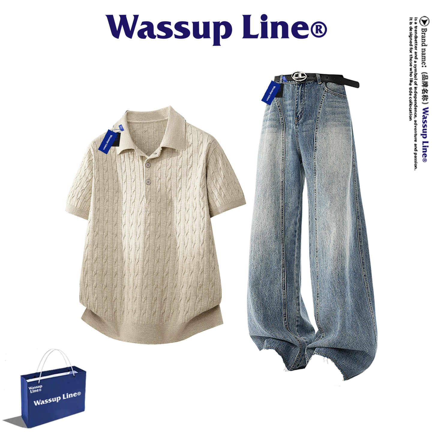 WASSUP Line潮牌休闲时尚套装男夏季针织短袖翻领T恤阔腿裤两件套