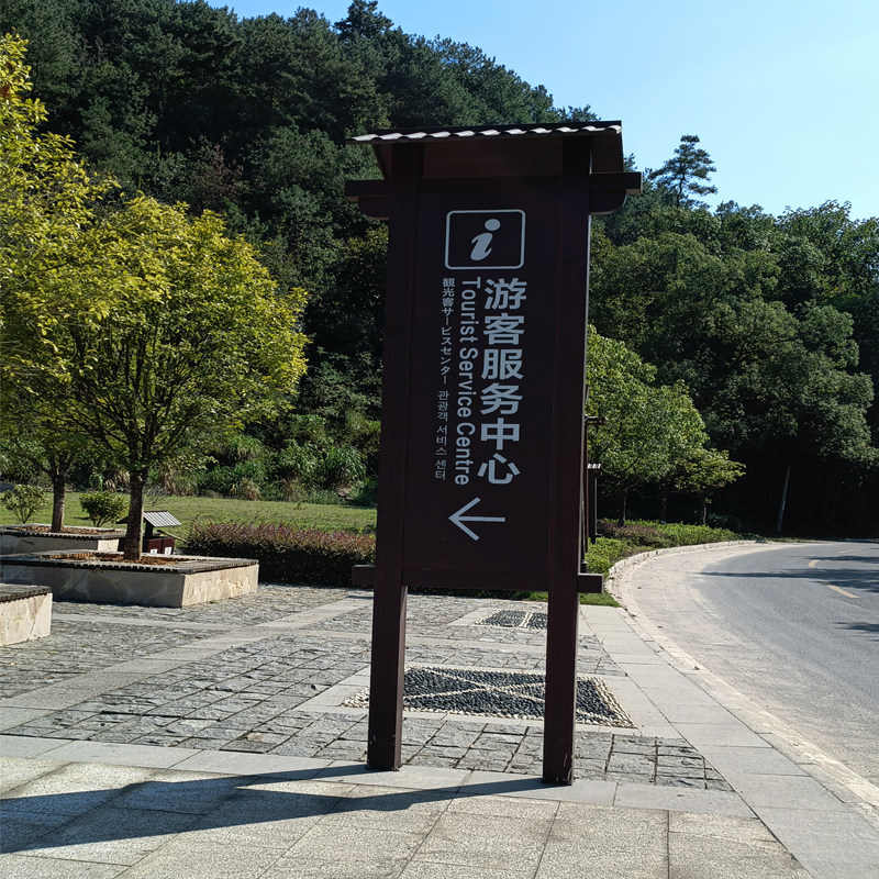 户外标识牌停车场道路指示牌引路牌导向牌道路牌立式乡村振兴定制