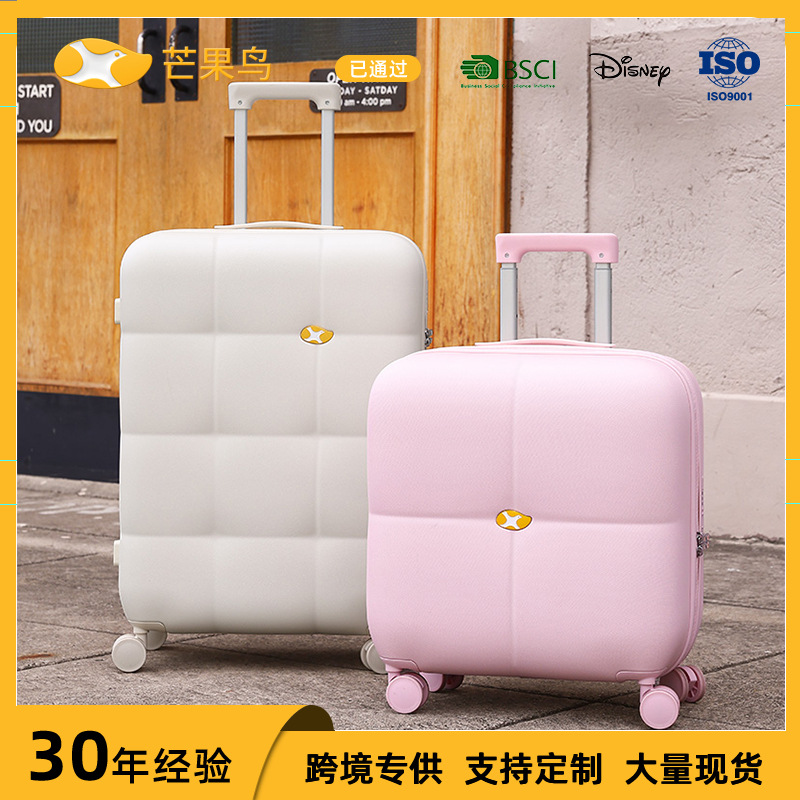 大容量PC行李箱20寸超轻拉杆箱24寸耐摔旅行箱男静音密码箱女28寸