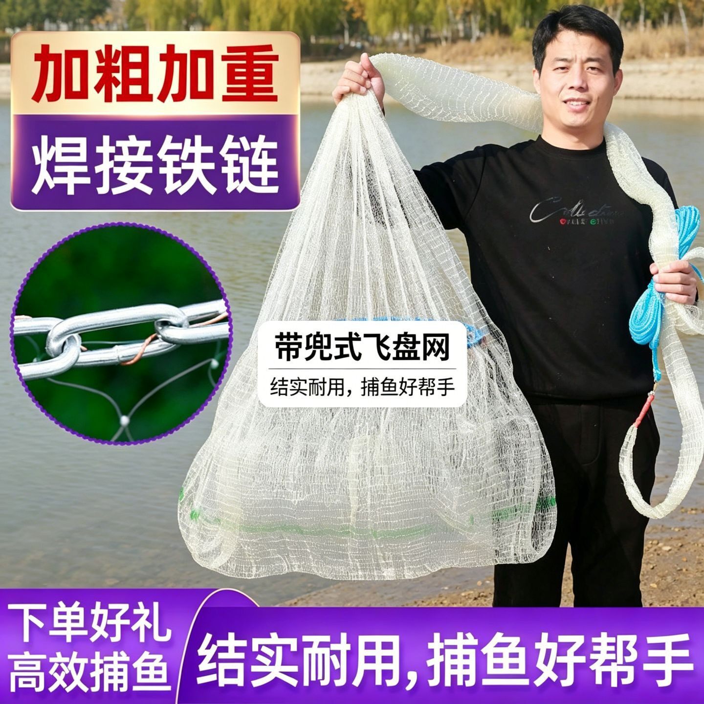 飞盘式抛网飞盘鱼网手撒网捞鱼网