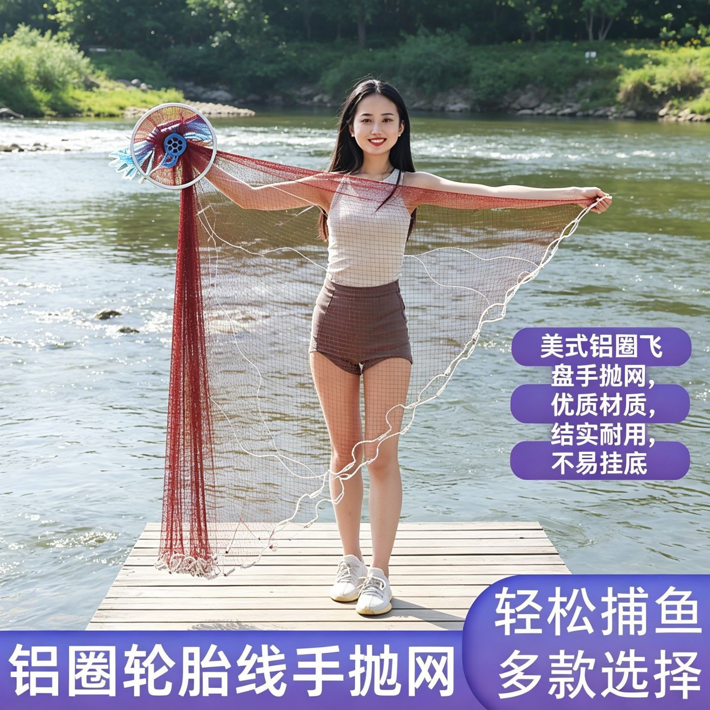 飞盘式抛网飞盘鱼网手撒网捞鱼网