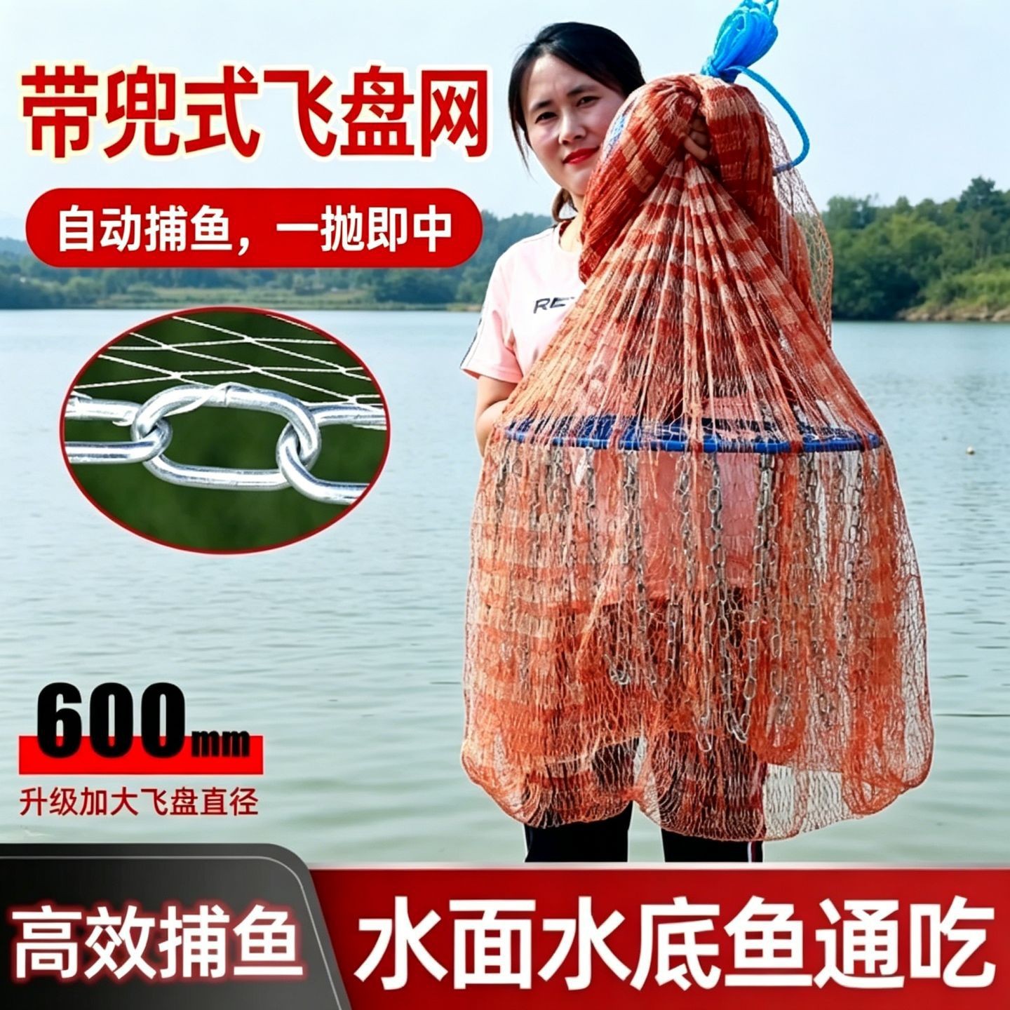 飞盘式抛网飞盘鱼网手撒网捞鱼网