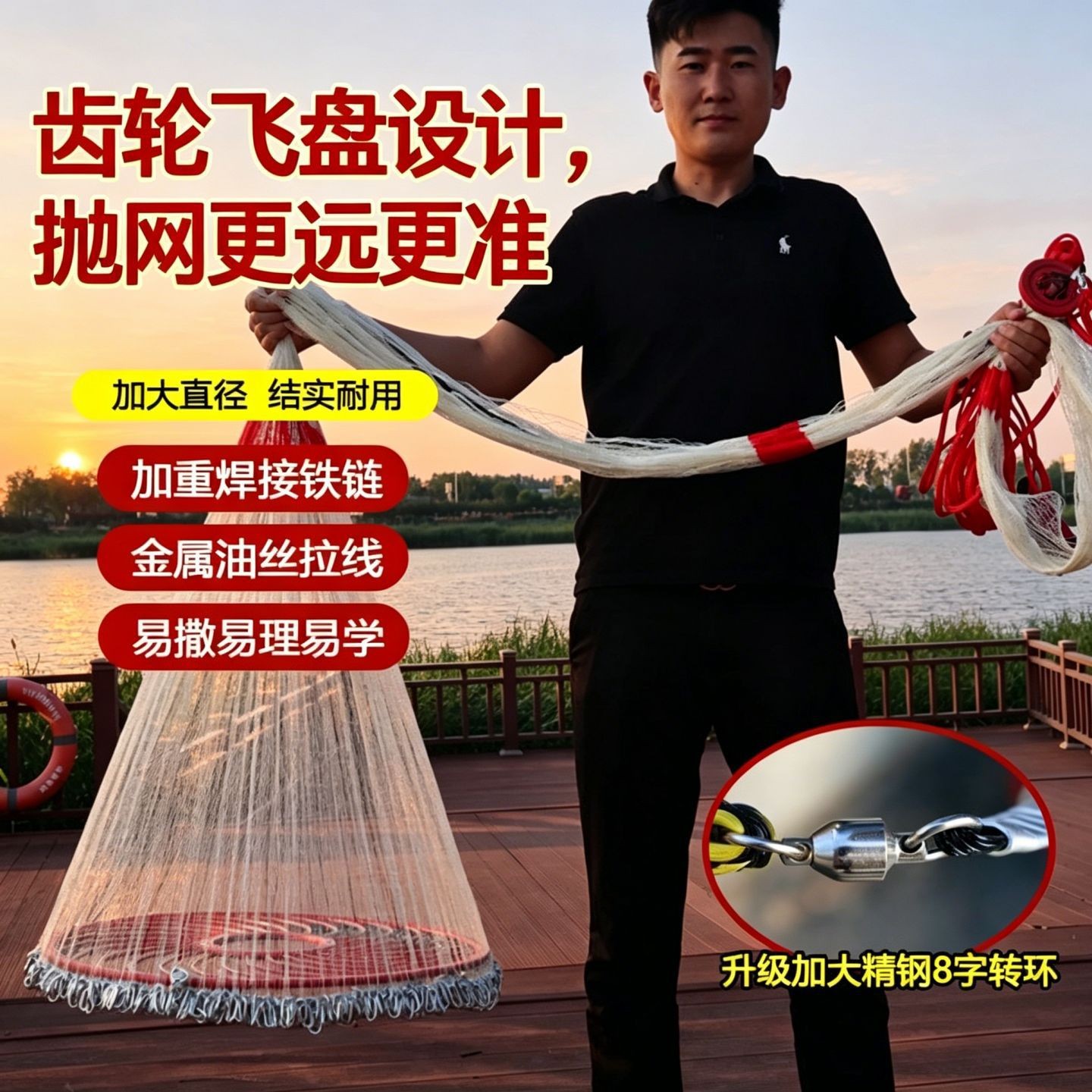 飞盘式抛网飞盘鱼网手撒网捞鱼网