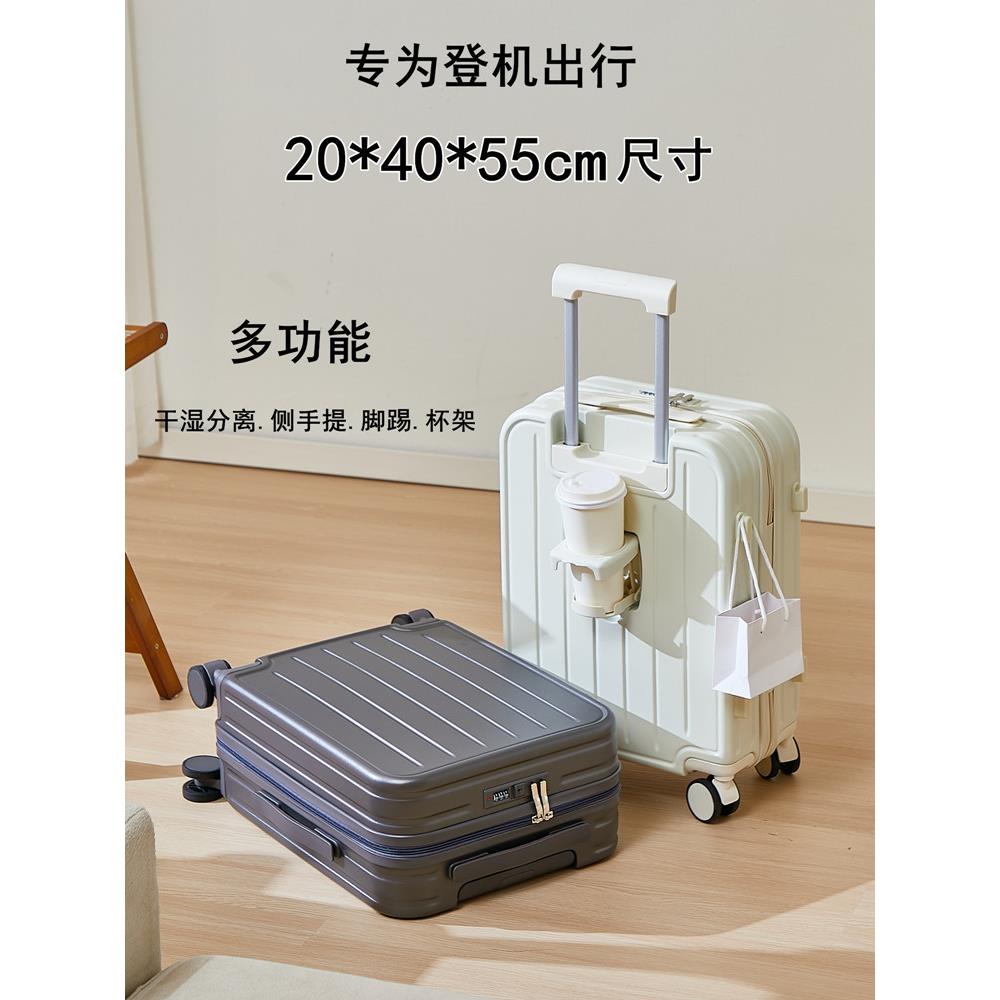 旅行小行李箱女2025新款20寸登机