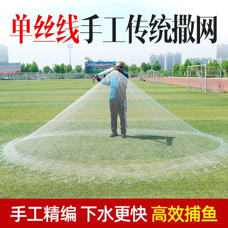 渔网手撒网老式老款撒网赶海工具