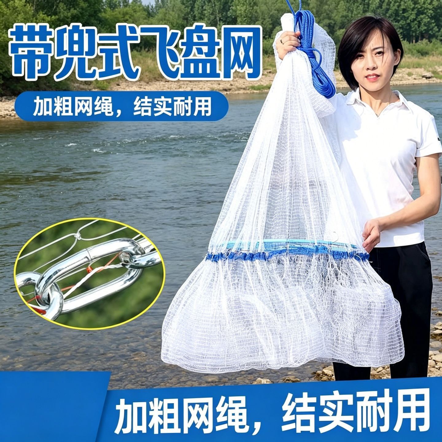 飞盘式手抛齿轮渔网加固带兜撒网传统老式手撒手撒网飞盘渔网渔具