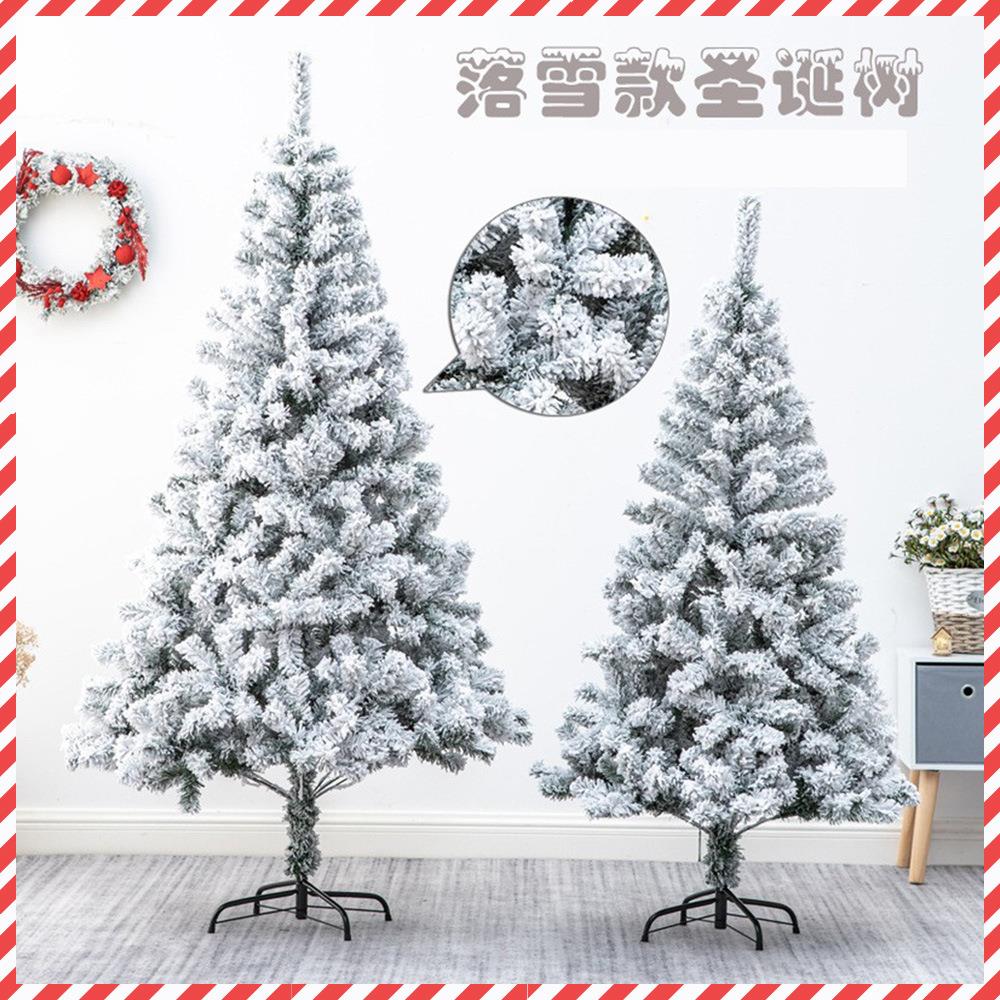 圣诞树2025年新品白色落地摆件