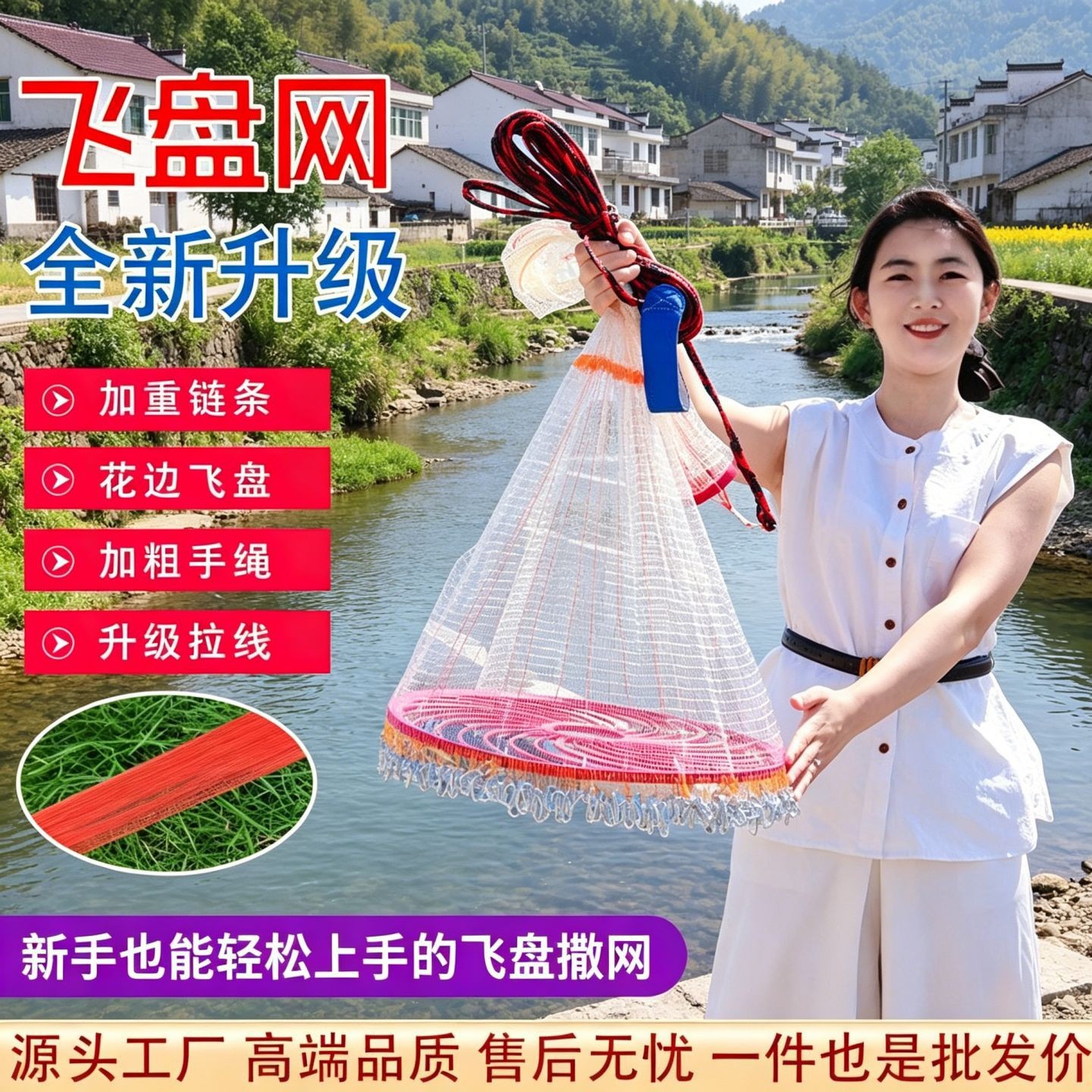 飞盘式抛网飞盘鱼网手撒网捞鱼网