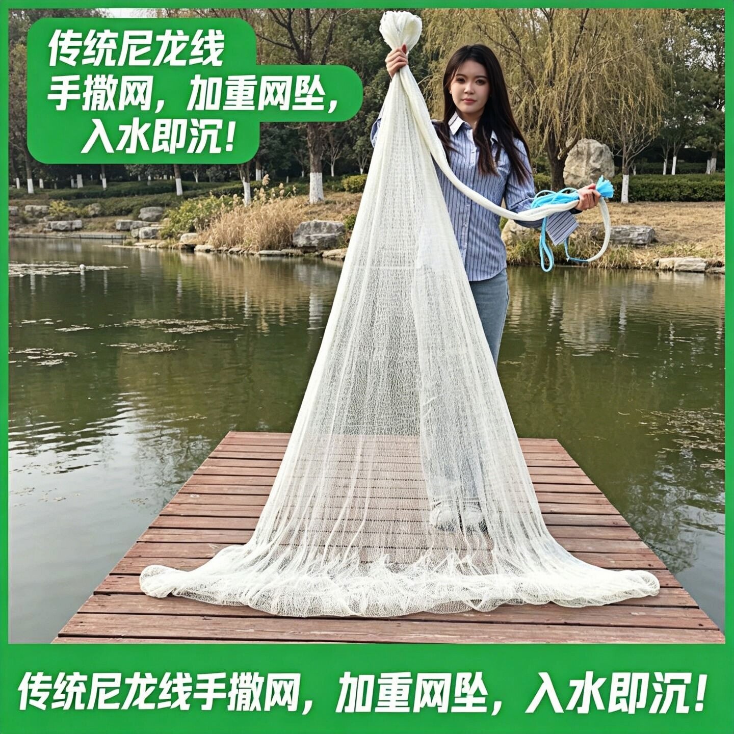 抛网手撒网老式圆网鱼撒网抛网鱼网抓扑捕鱼易抛旋网甩渔具捞鱼网